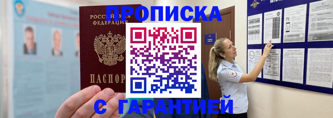 регистрация для школы в Жирновске